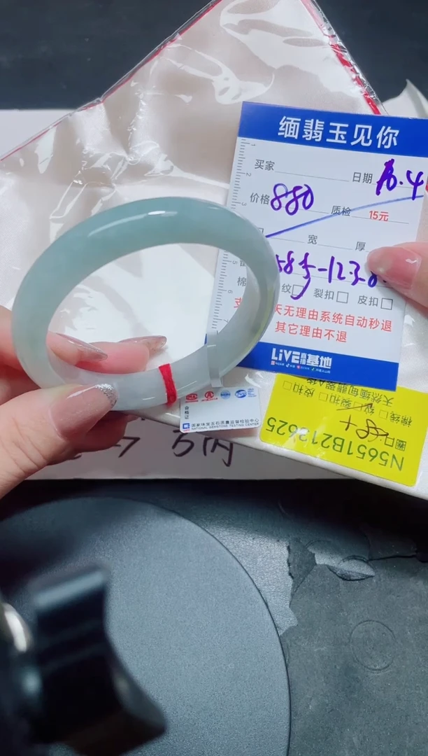 未镶嵌手镯翡翠58+/12625