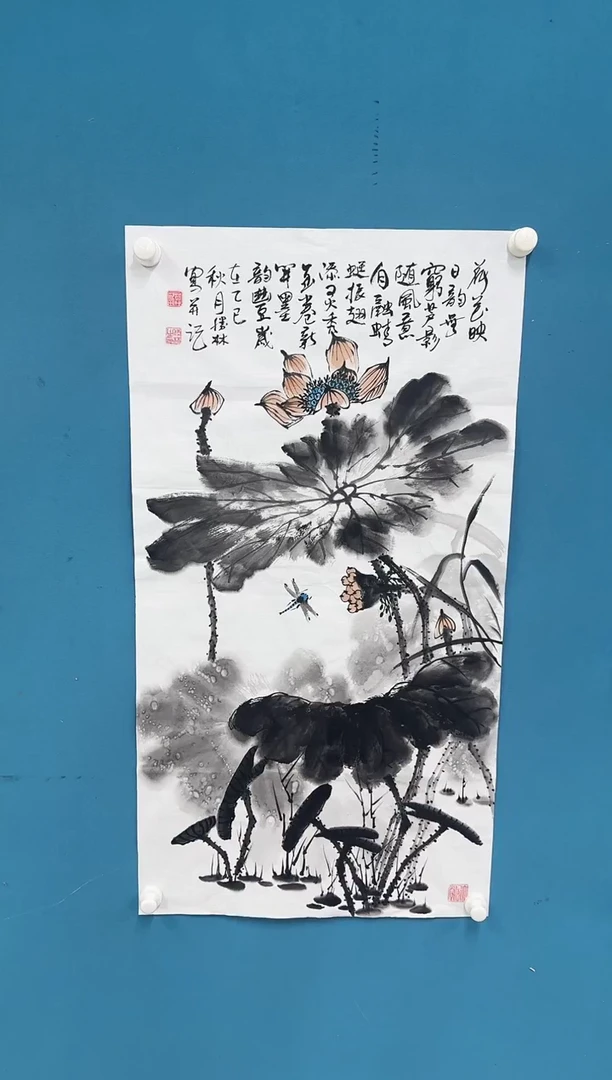 国画 9.25-馆藏-三尺-23不带国检证书