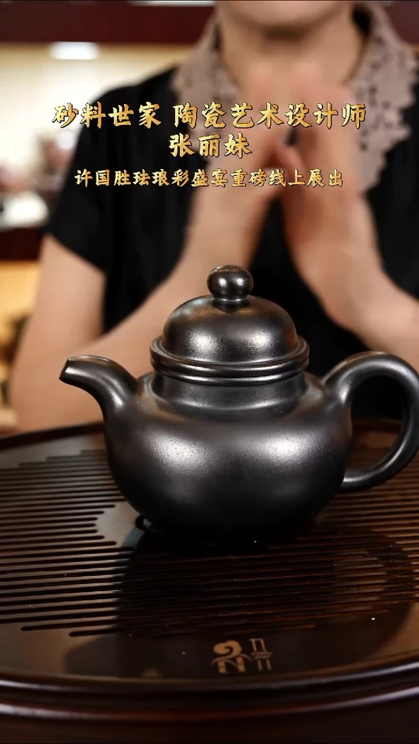 紫砂茶壶G27 张LM 石黄 掇球 400cc 石黄杯 禅莲壶承