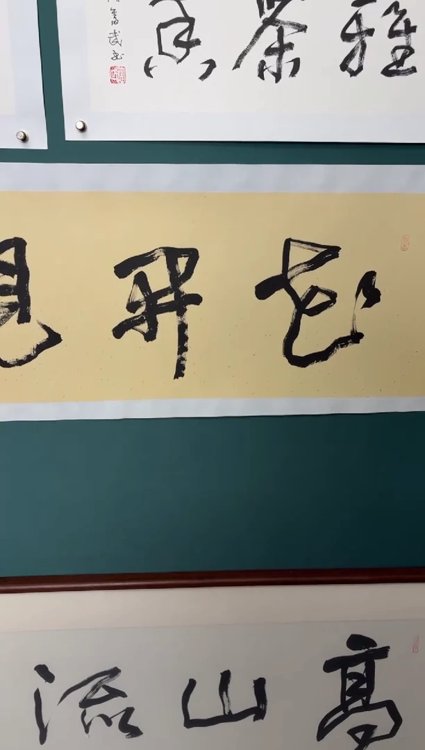 竖款四時书院专属链接