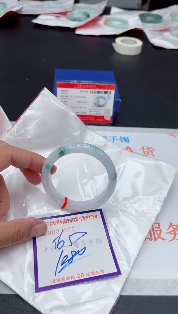 未镶嵌手镯翡翠11111111
