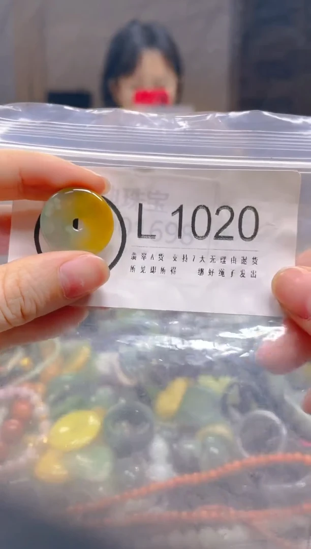 翡翠未镶嵌颈饰/L/翡翠A货一图一物