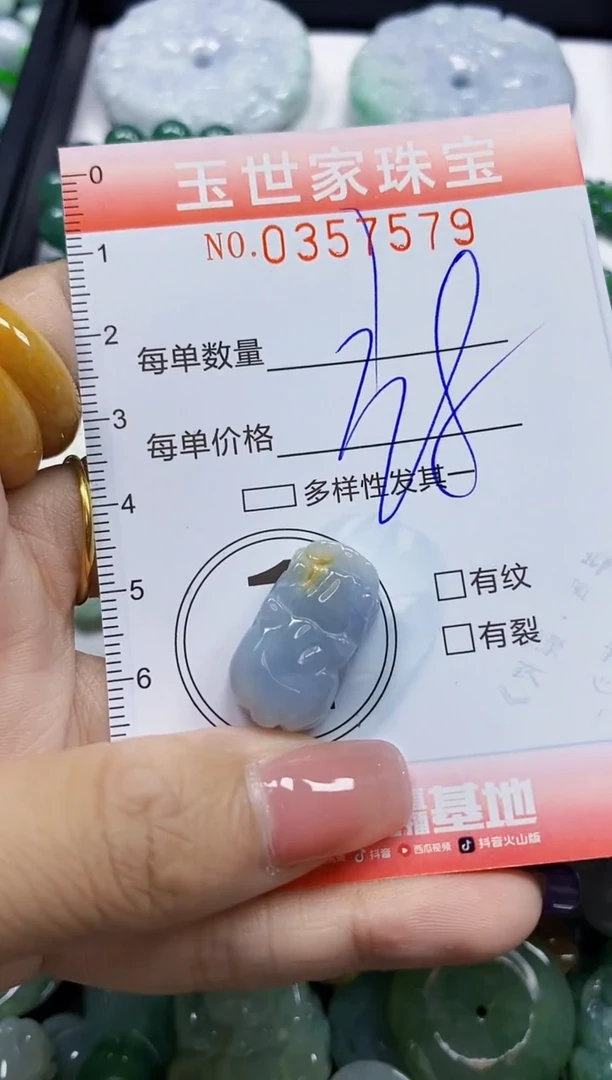 颈饰未镶嵌翡翠翡翠闪购Y0357579
