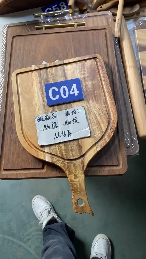 木闪购2025/9/24 C04 瑕疵品