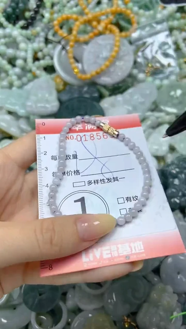 颈饰未镶嵌翡翠闪购0185655
