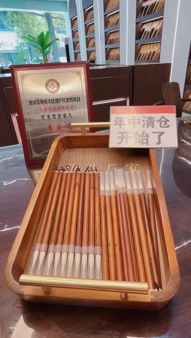超级大福利，浅画20支，光锋羊毫中楷