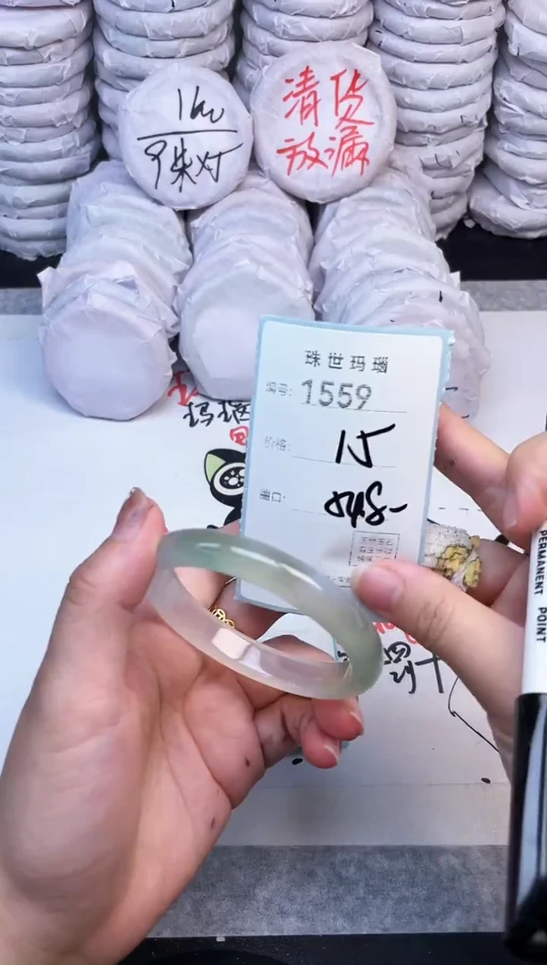 手镯玛瑙/玉髓未镶嵌1559