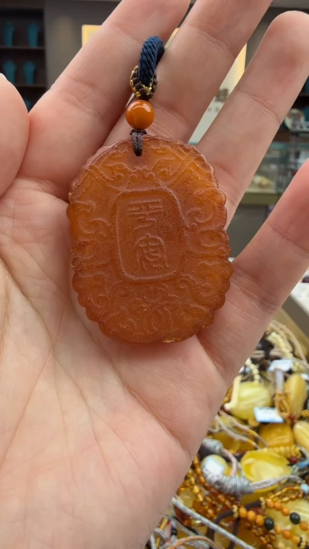 琥珀颈饰未镶嵌288秒拍号 假一罚三