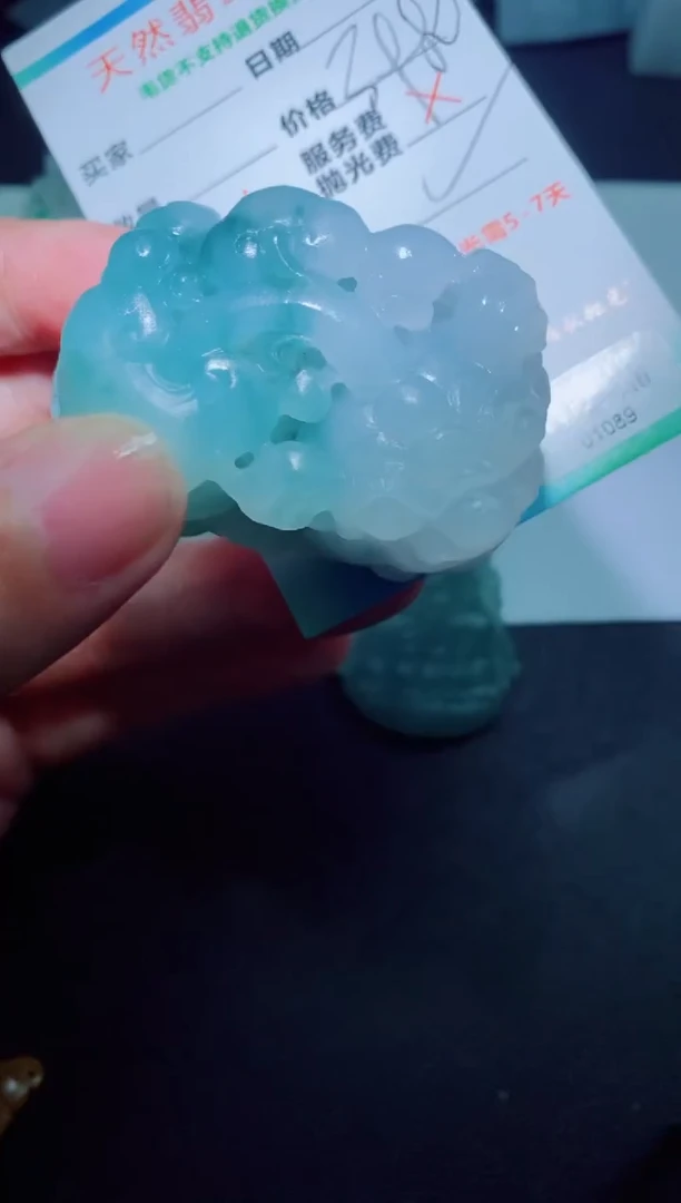 未镶嵌定制毛货定制翡翠定制毛货01089