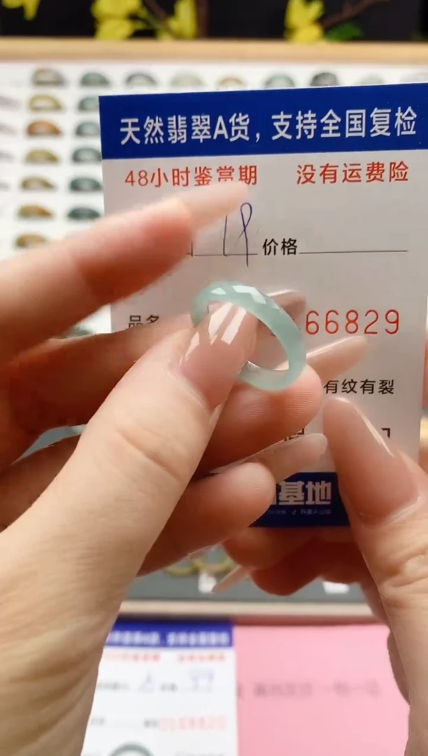 翡翠戒指未镶嵌天然翡翠A货戒圈6829