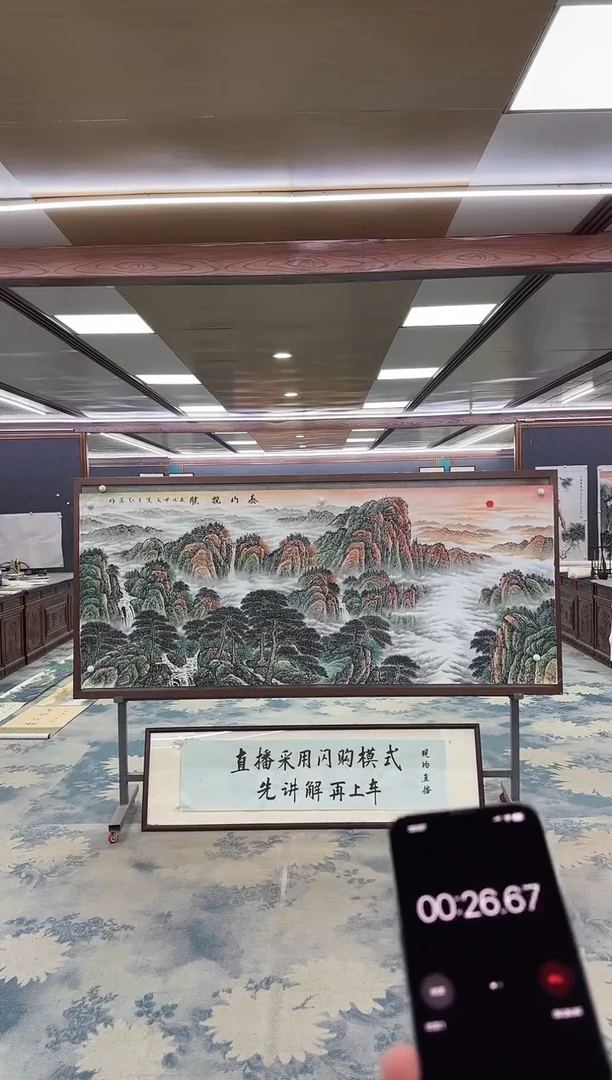 国画W-王红兵-小八尺-山水国画