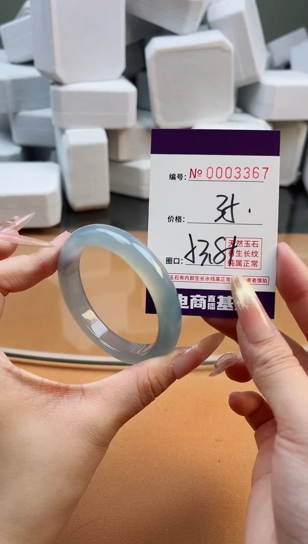 【闪购商品】玛瑙/玉髓手镯未镶嵌3367