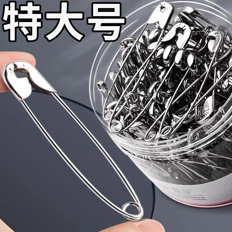 老式别针大头针高强度金属加粗别针大中小号金属安全别针回形针扣