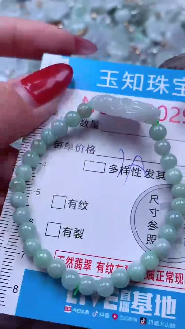 吊坠(不含链)未镶嵌翡翠299