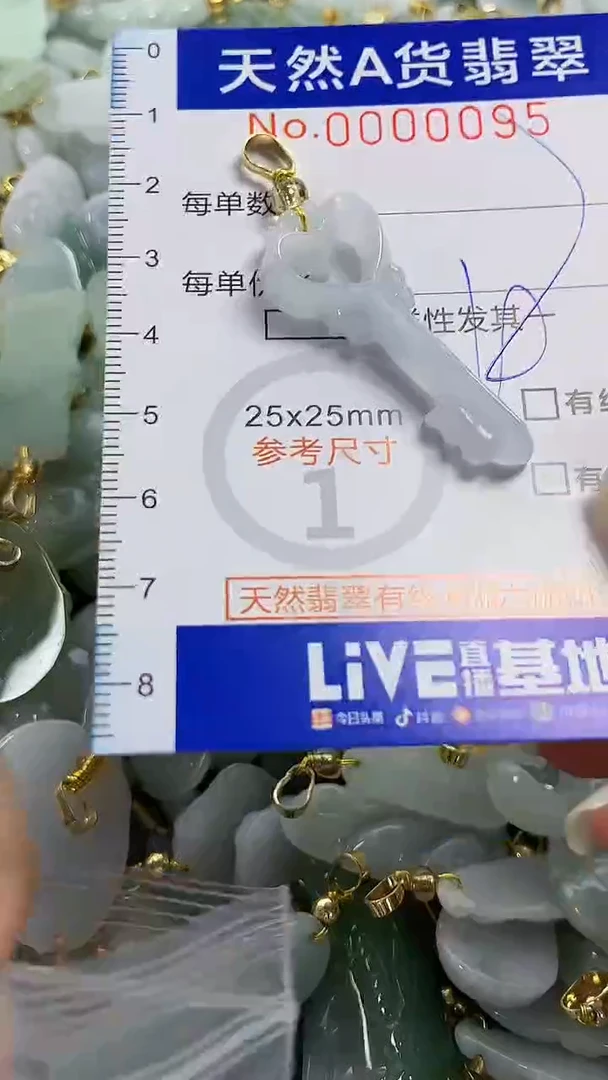 颈饰未镶嵌翡翠纯天然货a翡翠