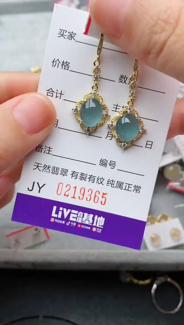 银S925镶嵌戒指翡翠.