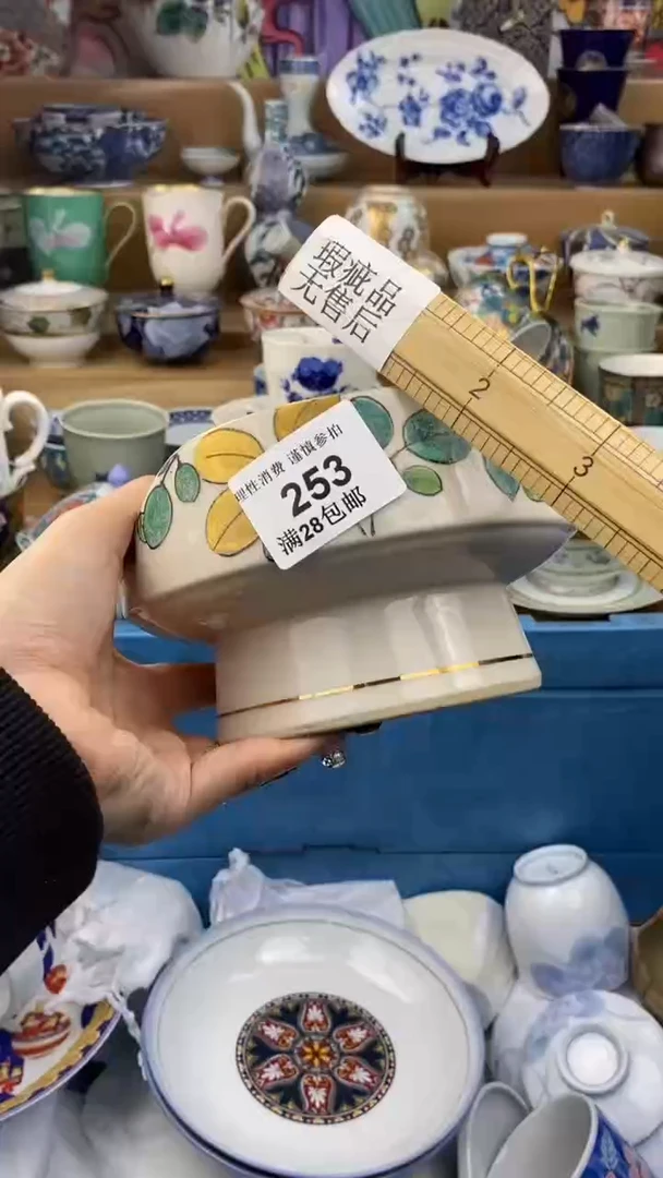 【闪购商品】杯瓷色工艺品品品品253