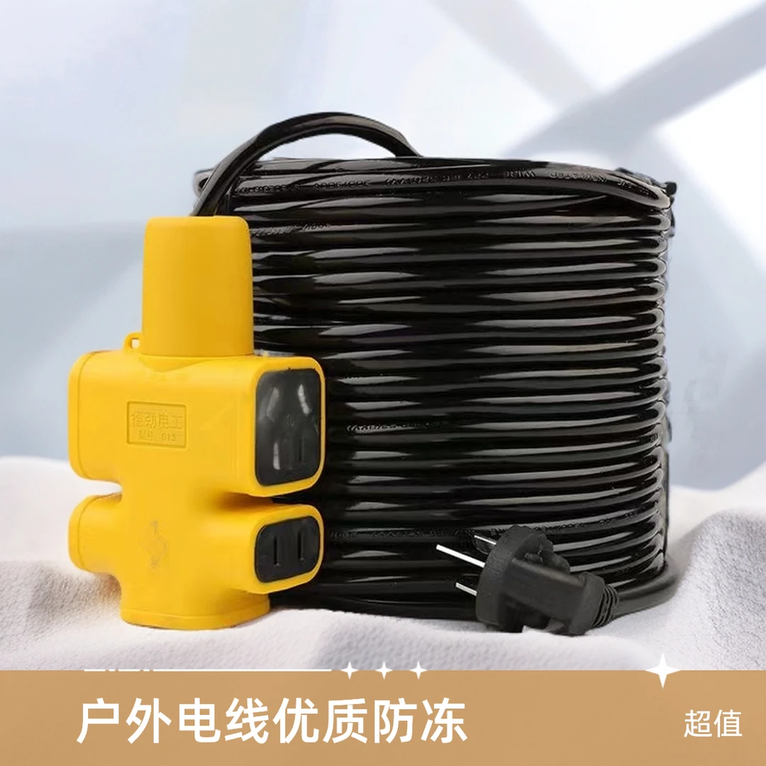 户外二芯2.5/4平方 电线带插头电缆线国标护套线软线防冻电源线插