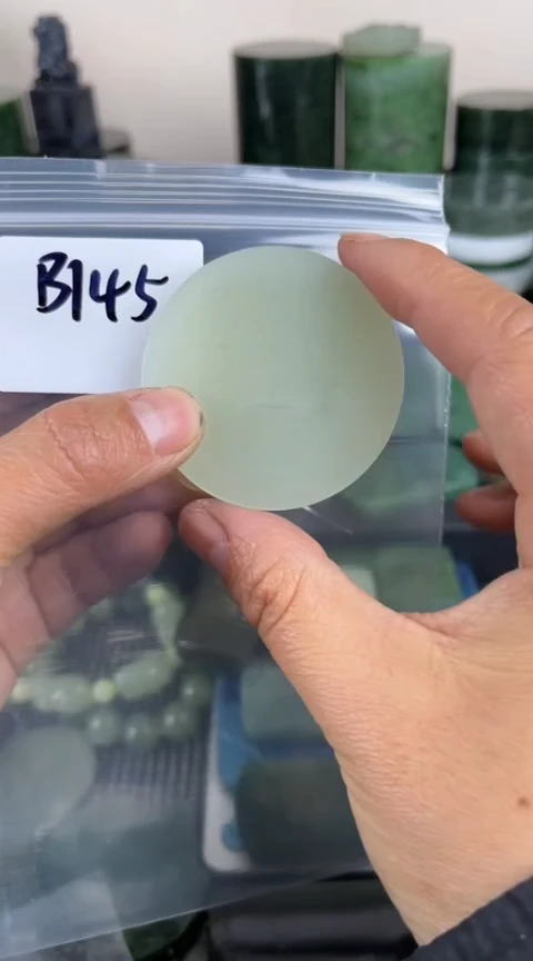 【闪购商品】和田玉珠宝半成品未镶嵌镯心