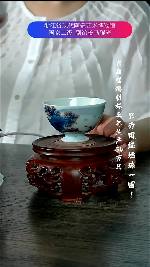 陶瓷景德镇手工手绘