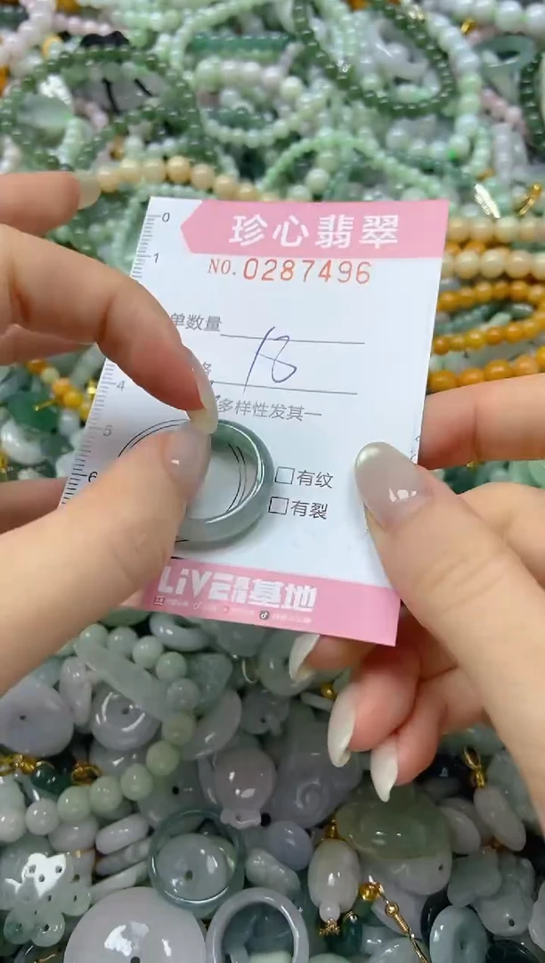 翡翠未镶嵌颈饰闪购0287496