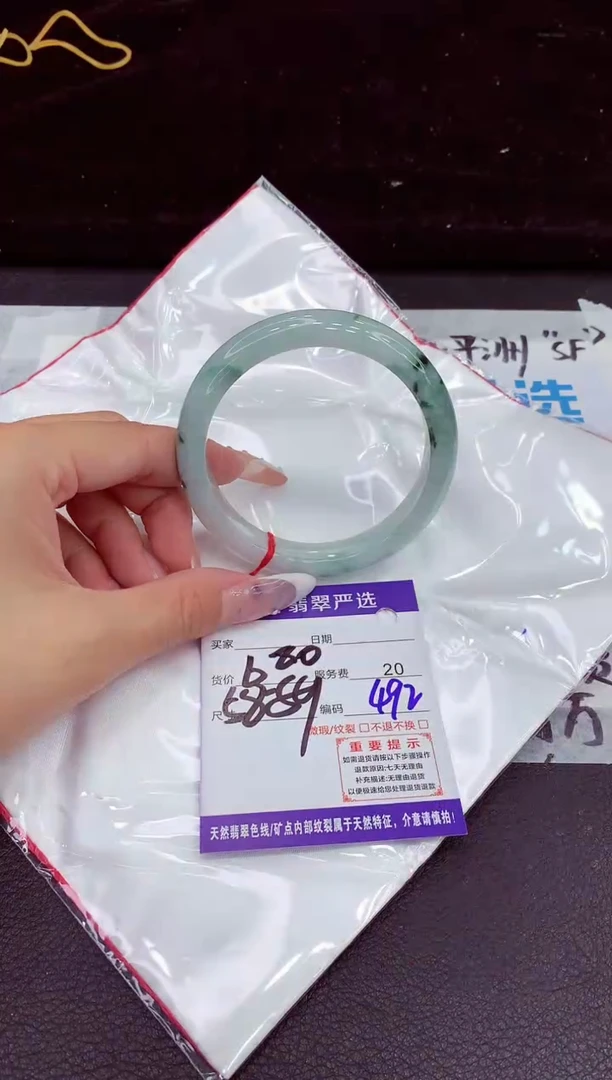 未镶嵌手镯翡翠1