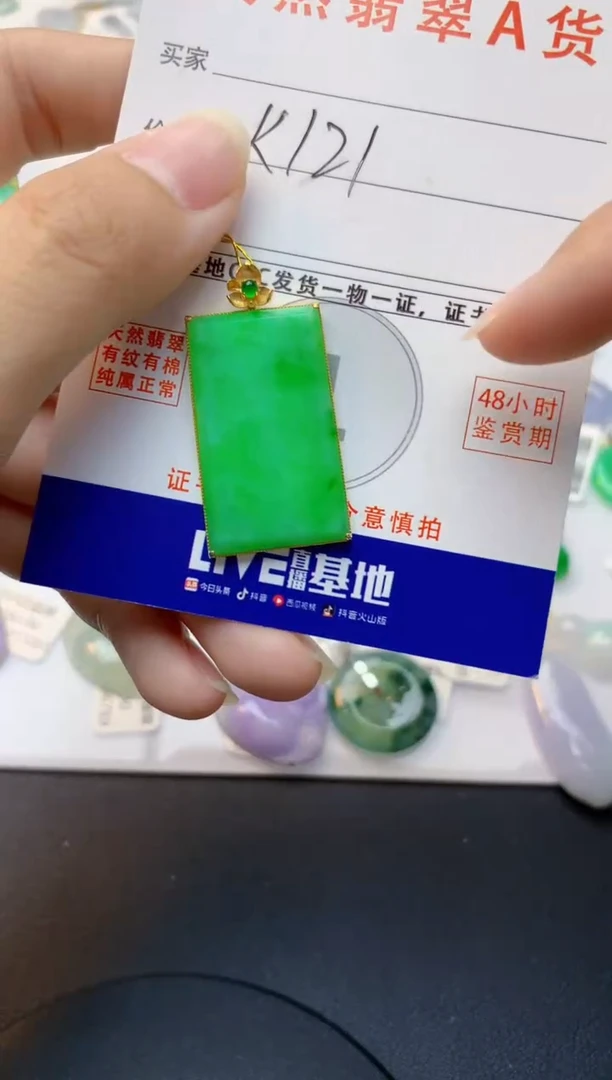 颈饰18K金镶嵌翡翠天然缅甸A货翡翠