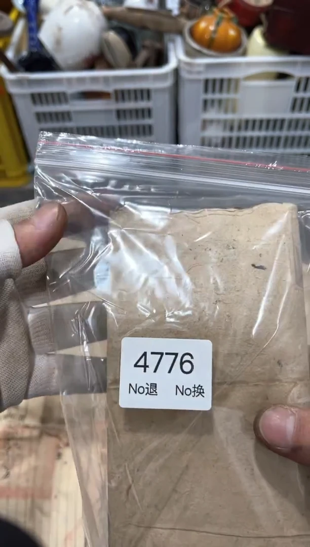 罐洪*88886666202509274776