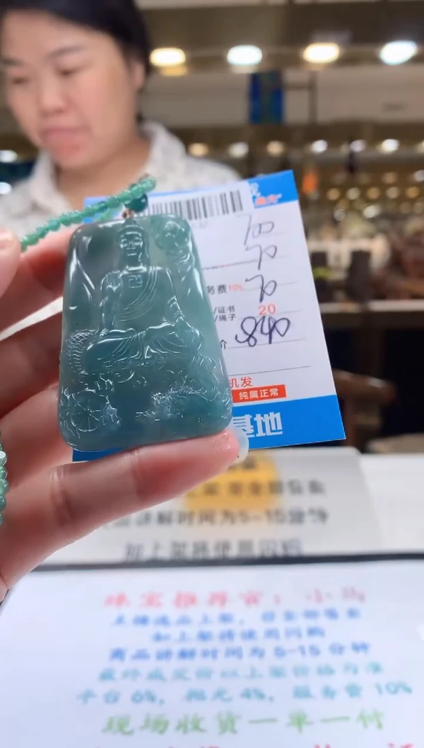 未镶嵌定制翡翠天然翡翠A货拍一发一