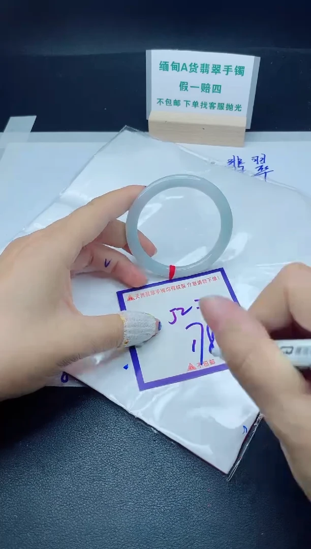 定制翡翠未镶嵌我