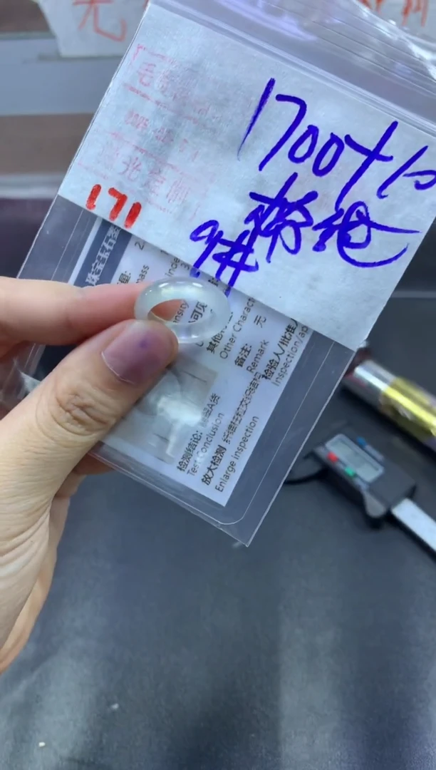 【闪购商品】定制翡翠未镶嵌戒圈9#1710毛货需精细抛光