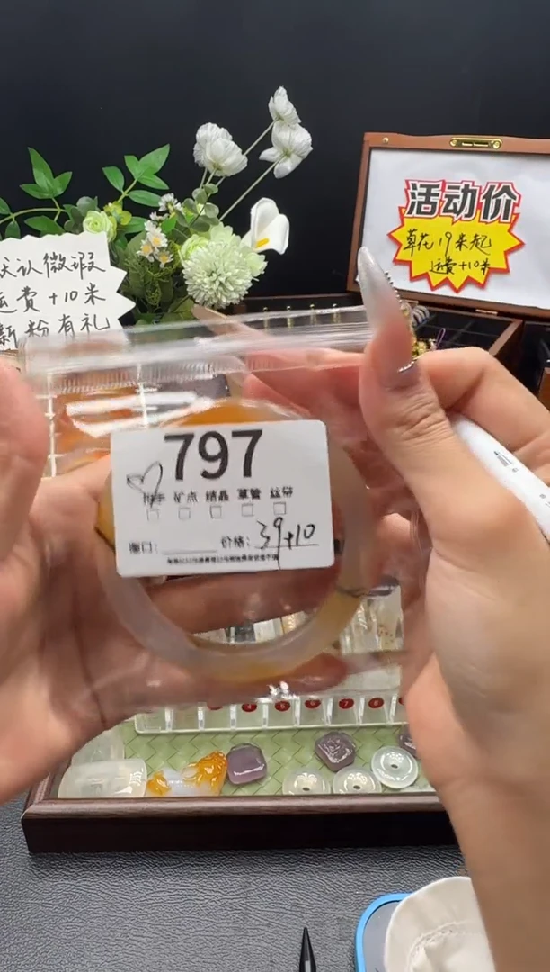 手镯玛瑙/玉髓未镶嵌花*歌797