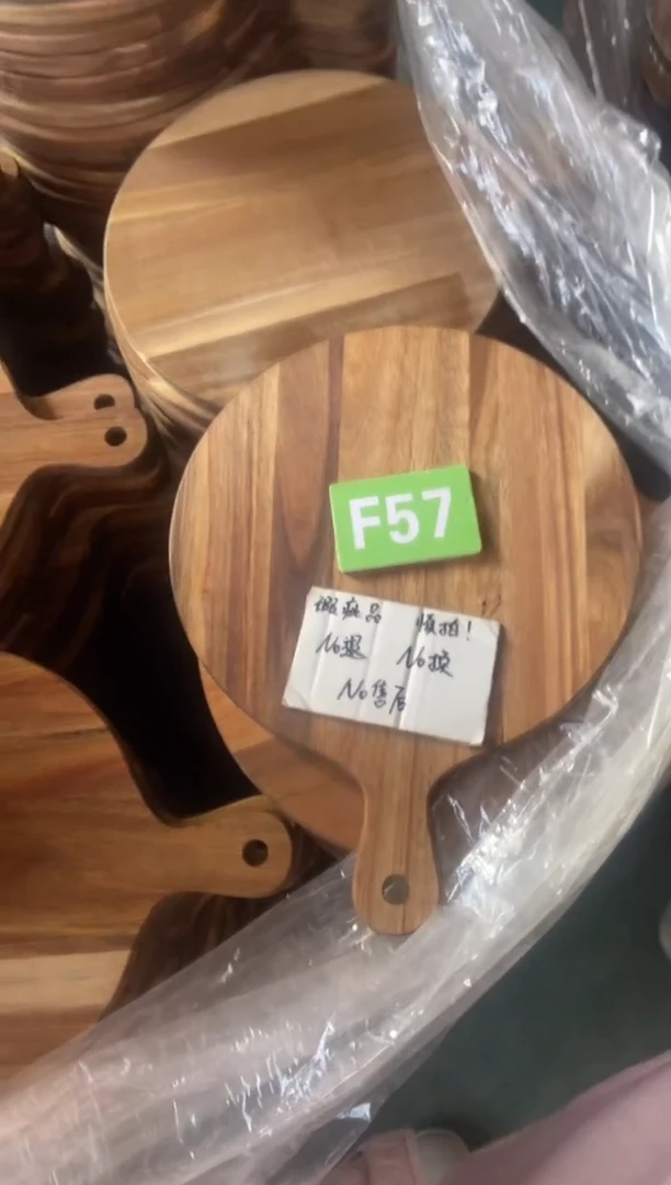 【闪购商品】2025/2/24 F57