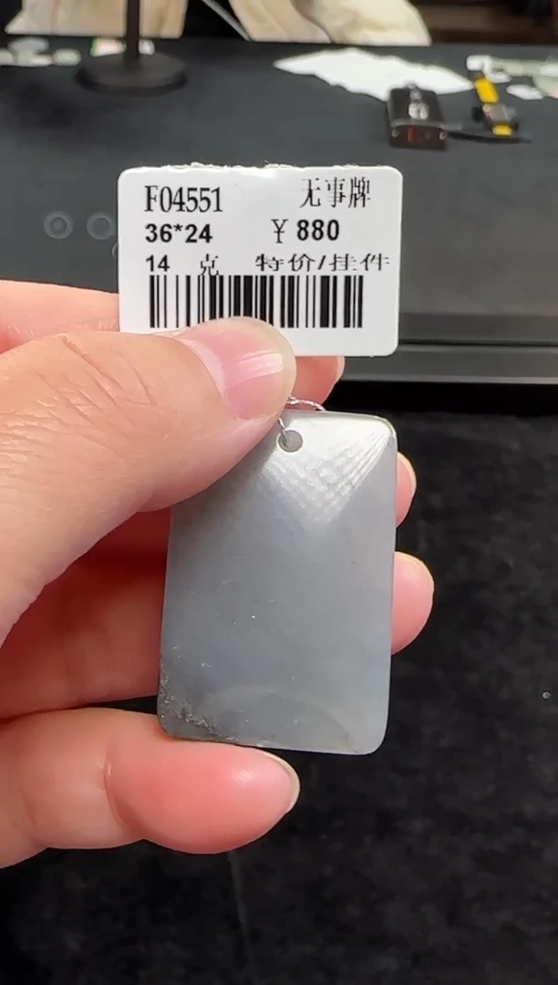 未镶嵌和田玉挂件新疆和田玉于田料无事牌