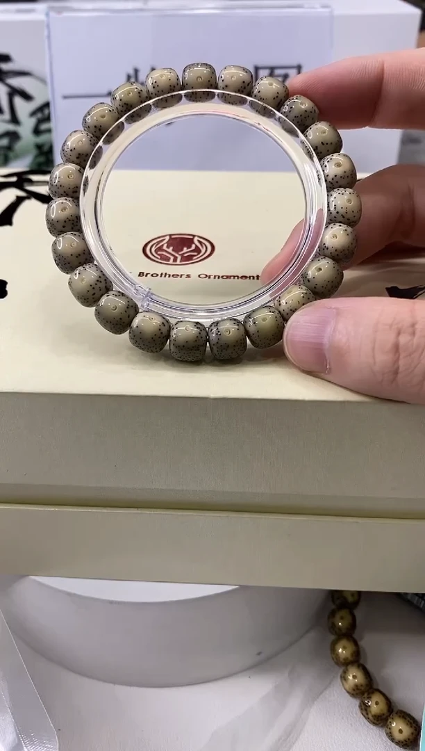 星月菩提手串   （64）10*9mm