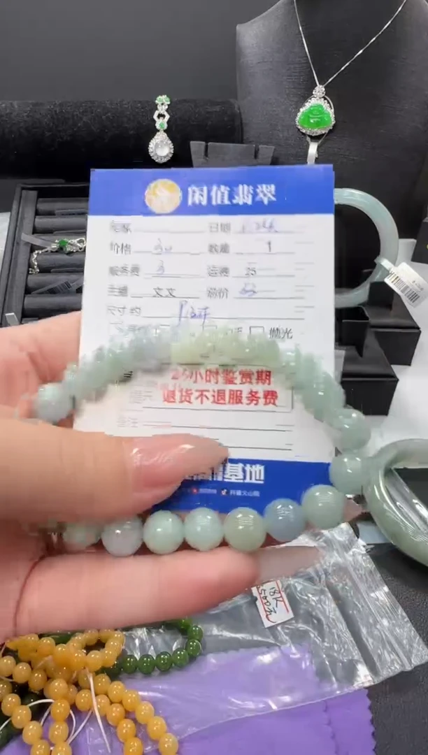 手链翡翠未镶嵌翡翠珠串