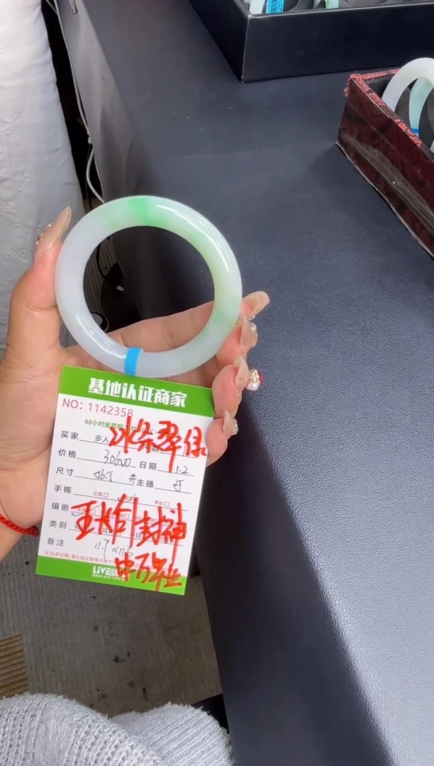 未镶嵌手镯（圆镯）翡翠多人