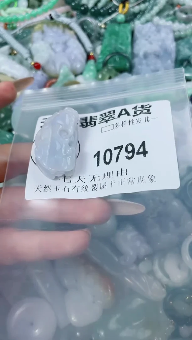 翡翠未镶嵌颈饰10794