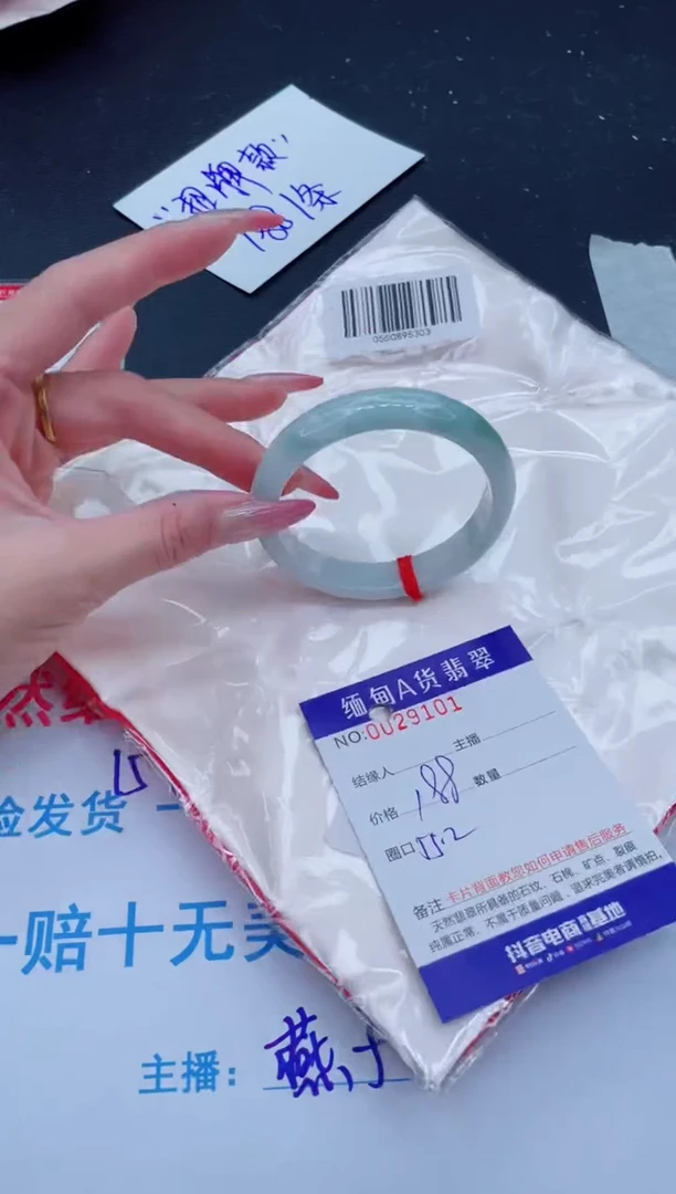 未镶嵌手镯翡翠188.00