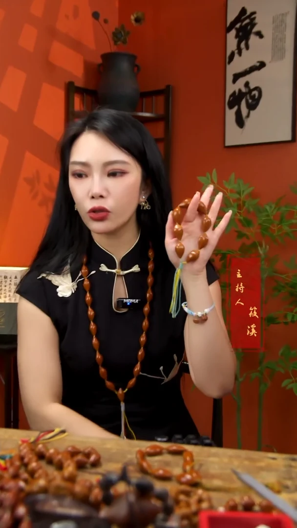 橄榄核手串/手链破尘V5版本