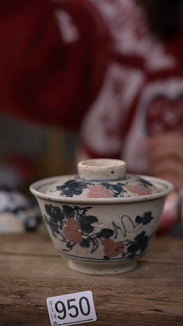 【闪购商品】瓷片仿古高古青花 盖碗