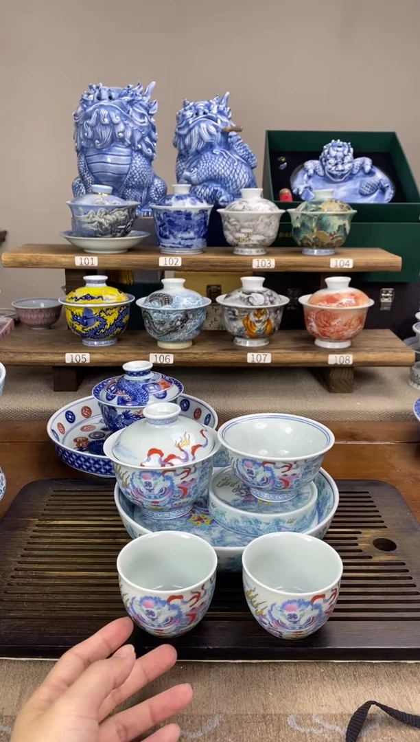 【闪购商品】斗彩醒狮 8件套 【4客杯】