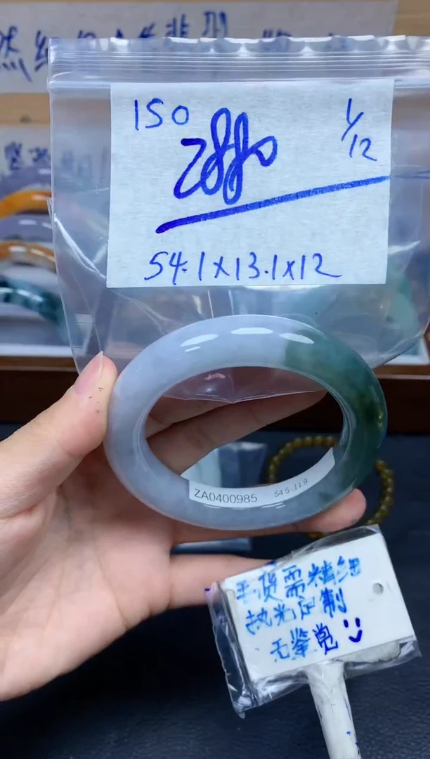 未镶嵌定制翡翠150毛货需精细抛光手镯拍一发一