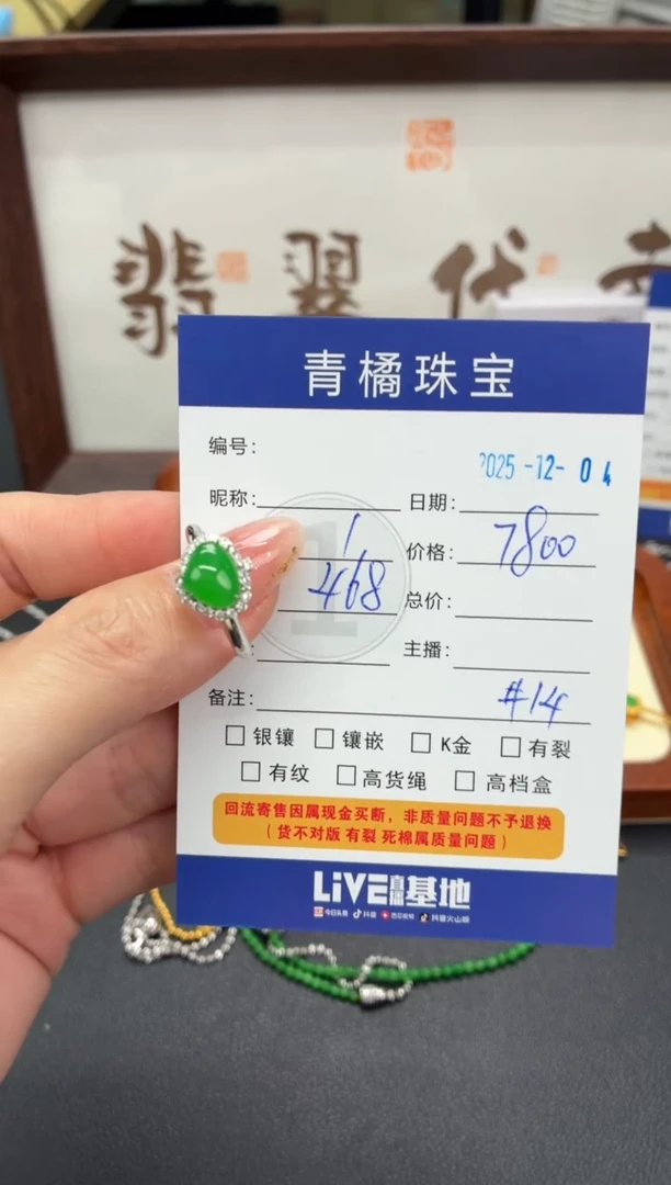 吊坠(不含链)18K金镶嵌翡翠薯*万0000