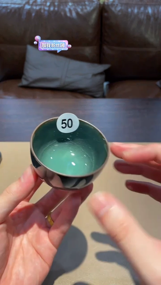 50窑承青瓷墨翠小杯