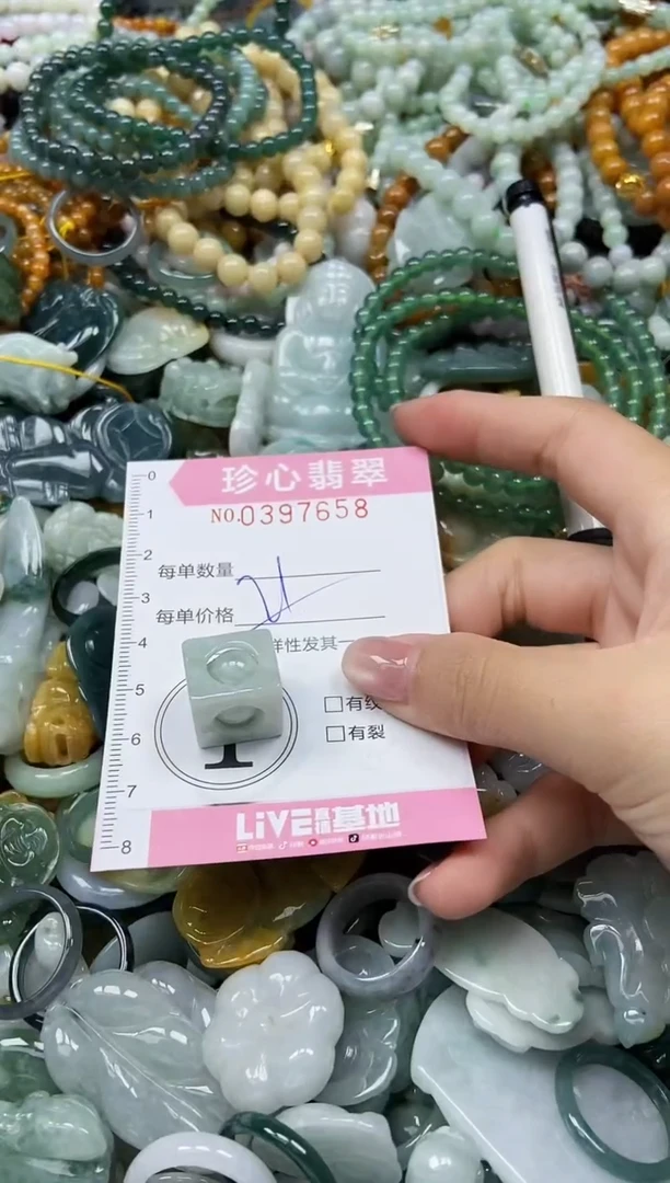 颈饰未镶嵌翡翠闪购0397658多样性发其一
