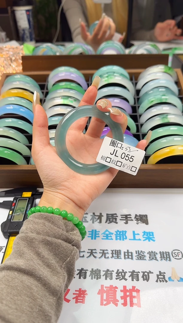 檐**同闪购链接一物一拍以图为准JL055