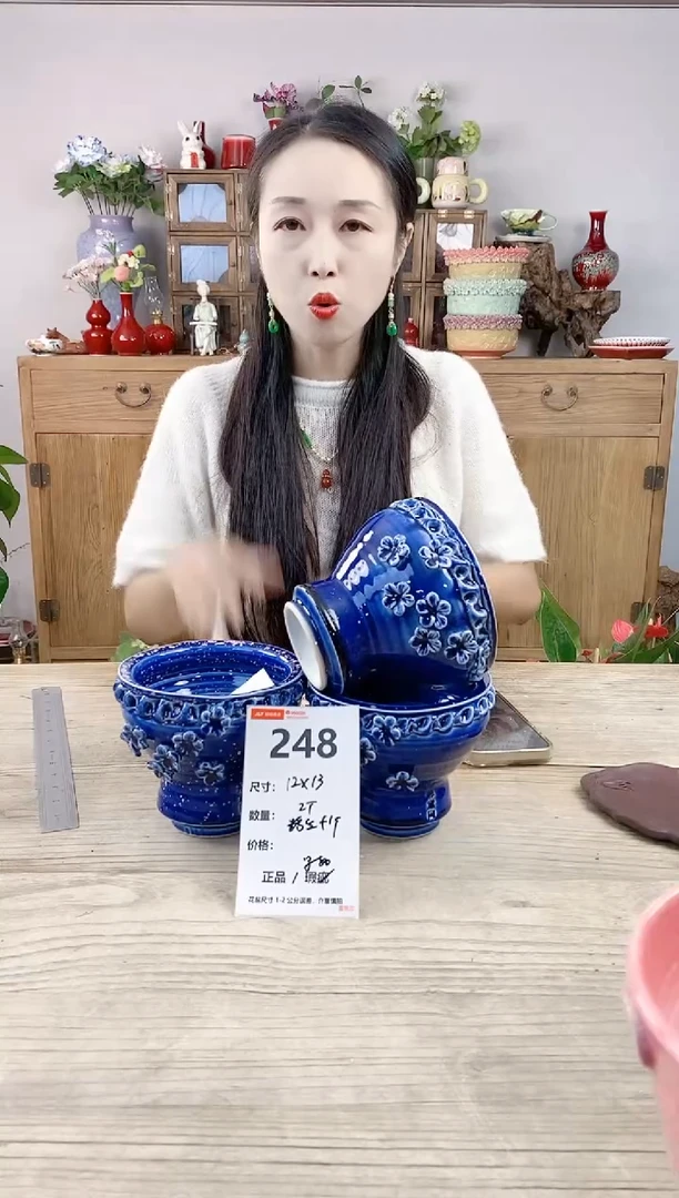 小玩子花盆直播号248