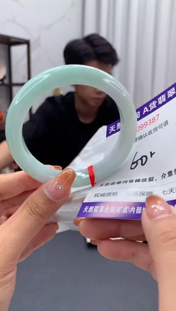 未镶嵌手镯翡翠天然缅甸A货翡翠