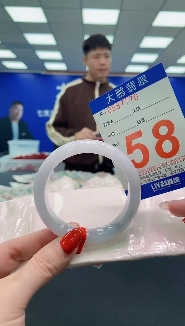 未镶嵌手镯翡翠AAAAAAAAAA